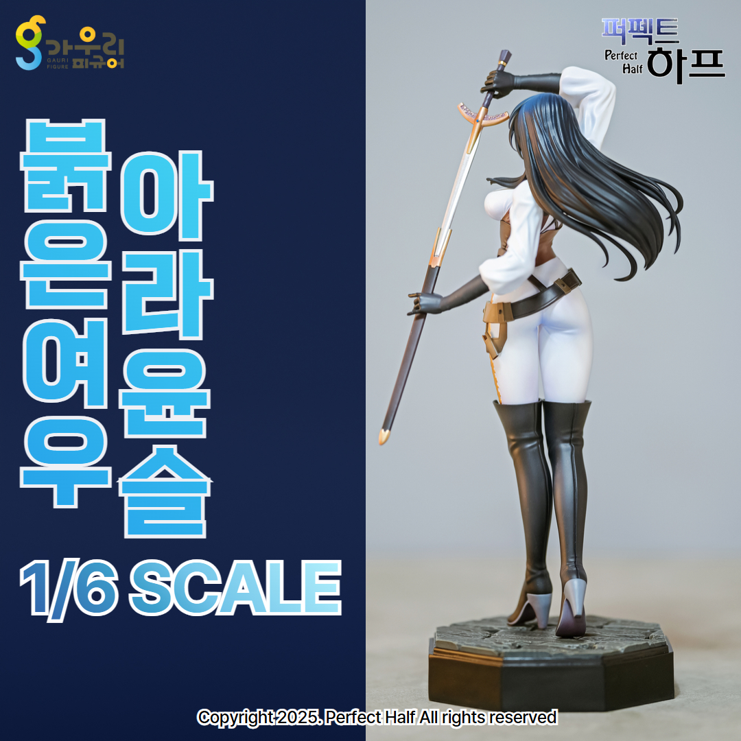 아라윤슬 상세 23.jpg